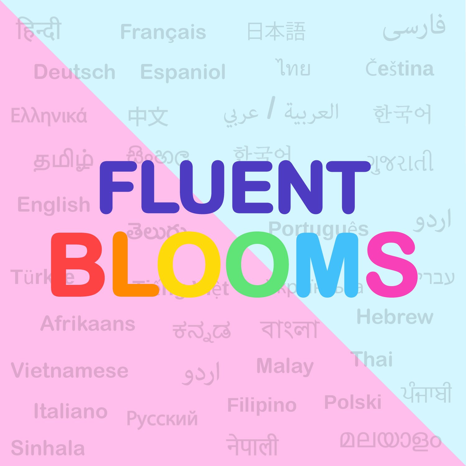 fluentblooms
