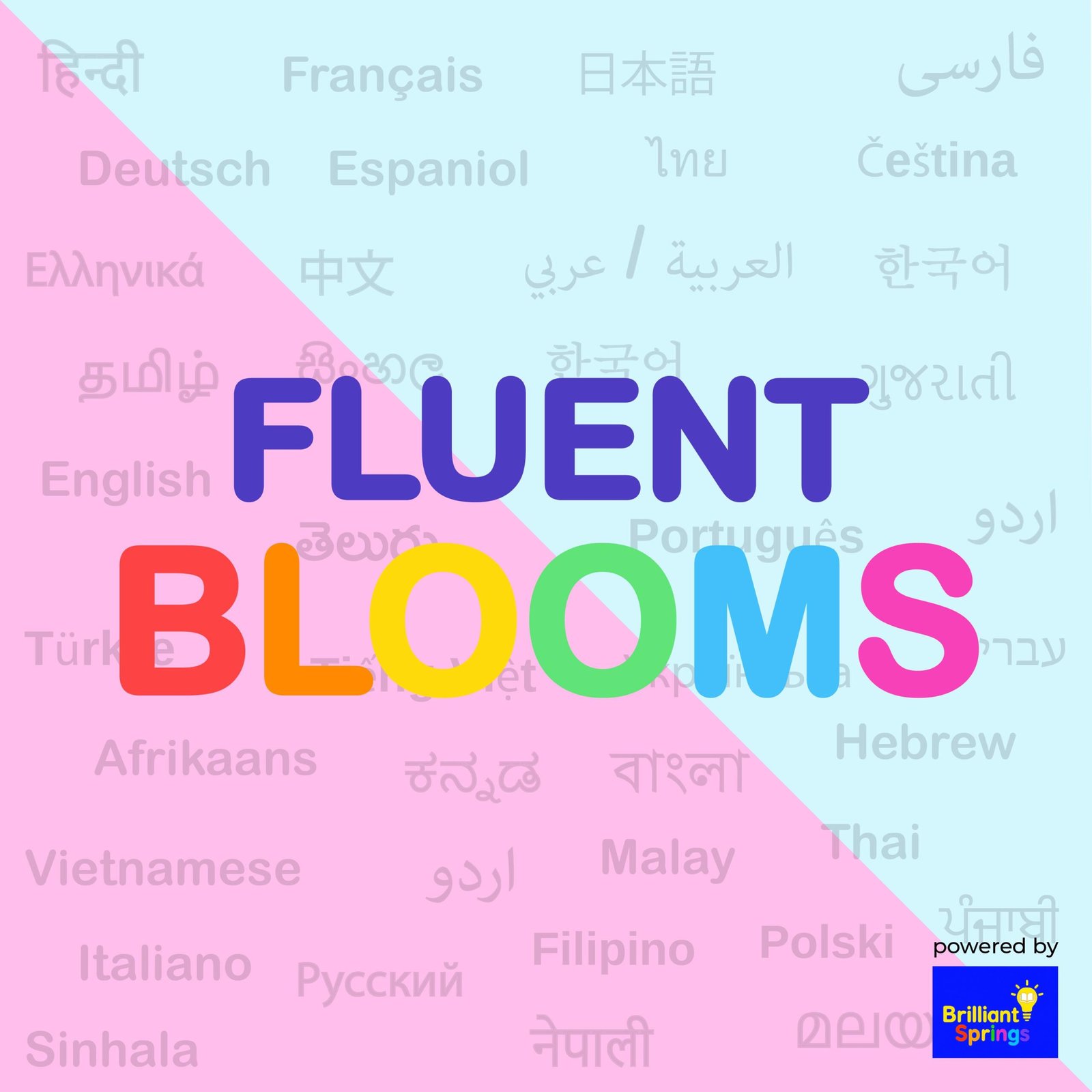 fluentblooms